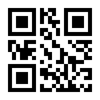 QR-Code zur Buchseite 9783492319171