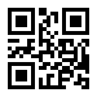 QR-Code zur Buchseite 9783492319195