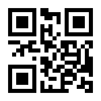 QR-Code zur Buchseite 9783492319447