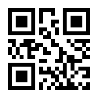 QR-Code zur Buchseite 9783492319751