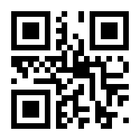 QR-Code zur Buchseite 9783492320160