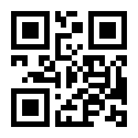 QR-Code zur Buchseite 9783492406000