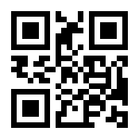 QR-Code zur Buchseite 9783492504713