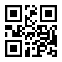 QR-Code zur Buchseite 9783492506465