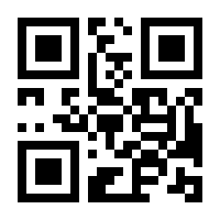 QR-Code zur Buchseite 9783492706414