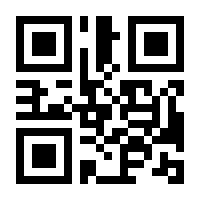 QR-Code zur Buchseite 9783494016146