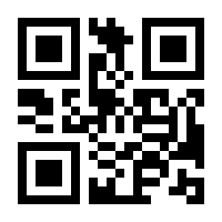 QR-Code zur Buchseite 9783494018829