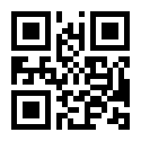 QR-Code zur Buchseite 9783495484555