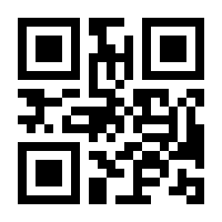 QR-Code zur Buchseite 9783495485392