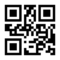 QR-Code zur Buchseite 9783495490358