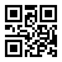 QR-Code zur Buchseite 9783495490631