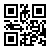 QR-Code zur Buchseite 9783497016792