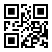 QR-Code zur Buchseite 9783497027729