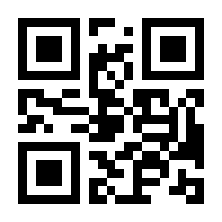 QR-Code zur Buchseite 9783497027811