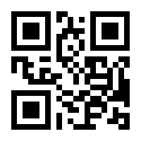 QR-Code zur Buchseite 9783497029358