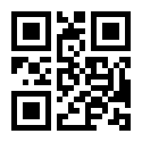 QR-Code zur Buchseite 9783497032150