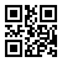 QR-Code zur Buchseite 9783497614011