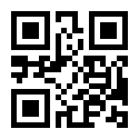 QR-Code zur Buchseite 9783497615254