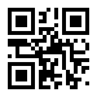 QR-Code zur Buchseite 9783498001926