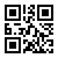 QR-Code zur Buchseite 9783498003012