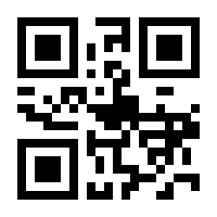 QR-Code zur Buchseite 9783499000126