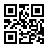 QR-Code zur Buchseite 9783499000539