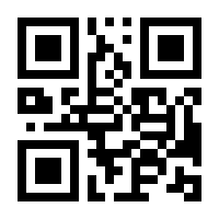 QR-Code zur Buchseite 9783499003318