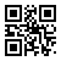 QR-Code zur Buchseite 9783499007958