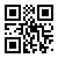 QR-Code zur Buchseite 9783499008191