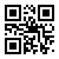 QR-Code zur Buchseite 9783499008207