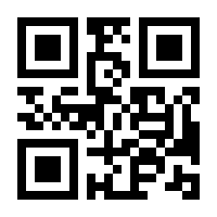 QR-Code zur Buchseite 9783499010170