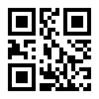 QR-Code zur Buchseite 9783499011986