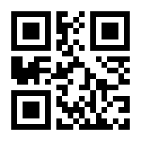 QR-Code zur Buchseite 9783499110665