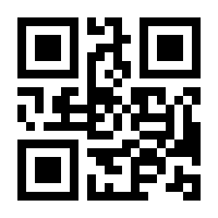 QR-Code zur Buchseite 9783499136078