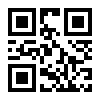 QR-Code zur Buchseite 9783499174797