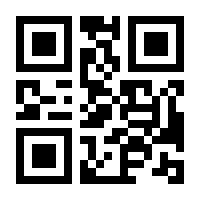 QR-Code zur Buchseite 9783499193149