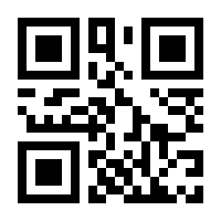 QR-Code zur Buchseite 9783499247408