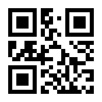 QR-Code zur Buchseite 9783499267246