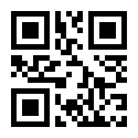 QR-Code zur Buchseite 9783499451386