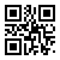 QR-Code zur Buchseite 9783499606991