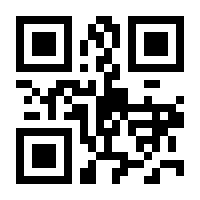 QR-Code zur Buchseite 9783499616006