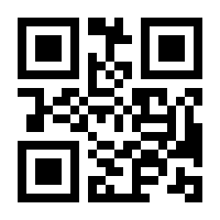 QR-Code zur Buchseite 9783499616945