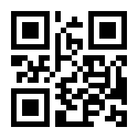 QR-Code zur Buchseite 9783499619656