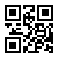 QR-Code zur Buchseite 9783499620157