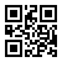 QR-Code zur Buchseite 9783499620713