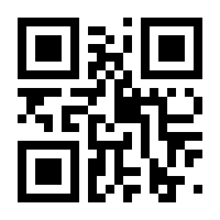 QR-Code zur Buchseite 9783499620768