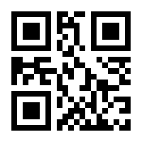 QR-Code zur Buchseite 9783499623554