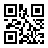 QR-Code zur Buchseite 9783499626012