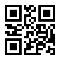 QR-Code zur Buchseite 9783499626340