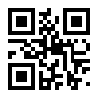 QR-Code zur Buchseite 9783499627392